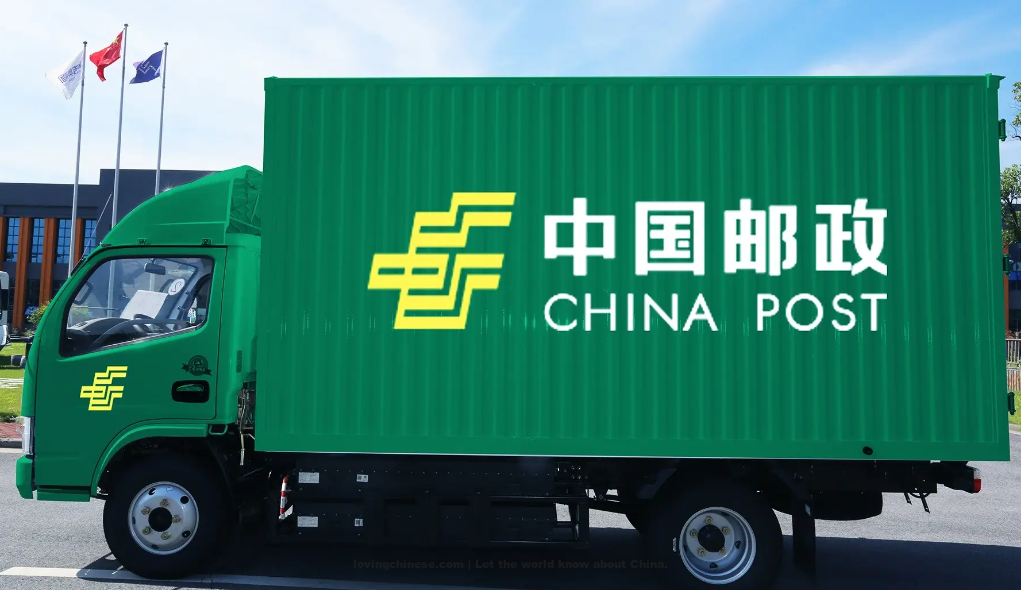 When Traveling in China 在中国旅行