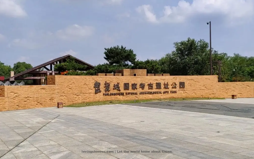 the Panlongcheng Site