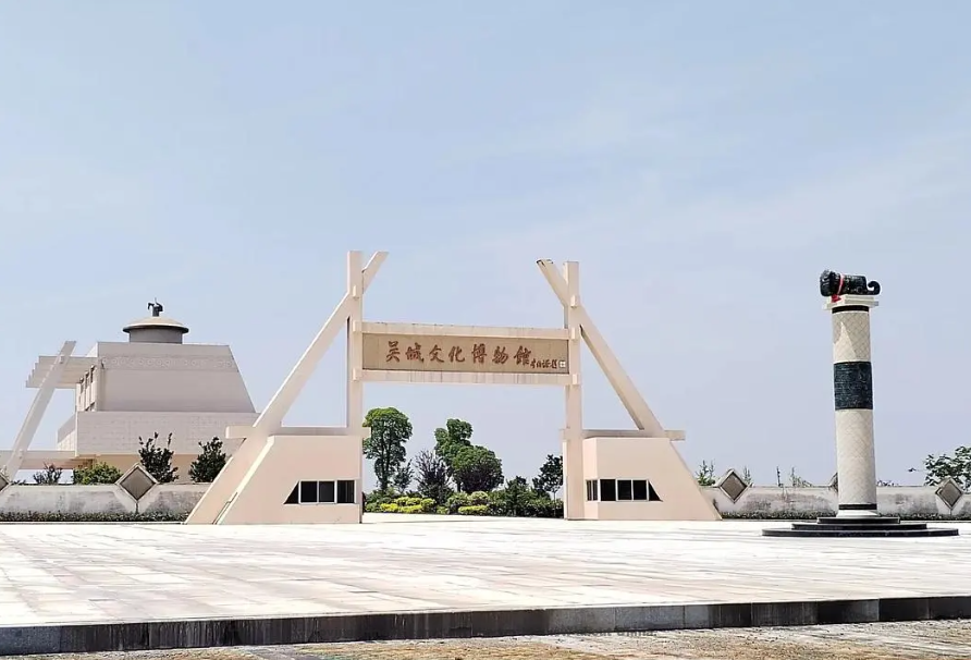 Wucheng Site in China