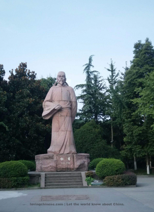 Du Fu Biography