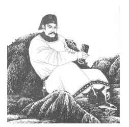 Liu Chih: Tune: "Sheep on the Mountain Slope" ~ 刘致·《山坡羊》 with English Translations