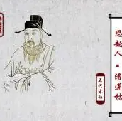 Sun Kuang-hsien: "Deva-like Barbarian" (P'u-sa Man) ~ 孙光宪·《菩萨蛮·其一》 with English Translations