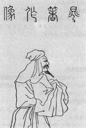 Chao Buzhi: An Account of a Visit to North Mountain at Xin-cheng ~ 晁补之·《新城游北山记》 with English Translations