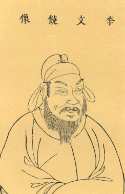 Li Te-yü: To Patriarch Sun at Hua-yang1 Grotto ~ 李德裕·《寄茅山孙炼师三首·其一》 with English Translations