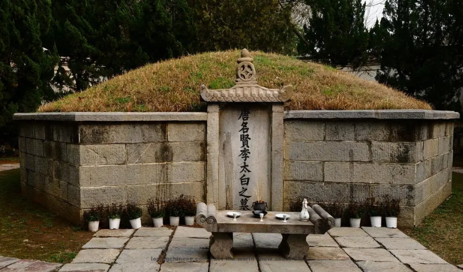 Bai Juyi: Li Bai's Grave ~ 白居易·《李白墓》 with English Translations