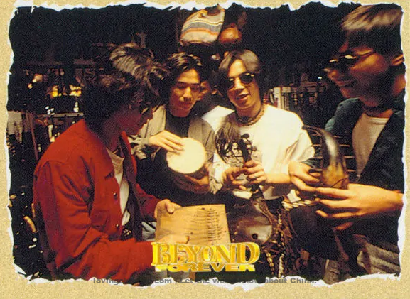 Beyond - Farmers 农民 ~ lyrics + English Translation