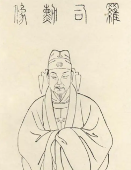 Luo Yin: Snow