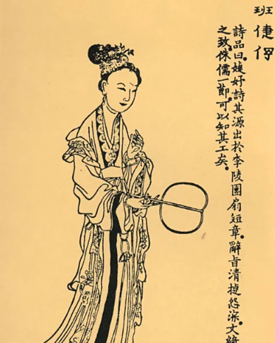 Lady P’an: A Present from the Emperor’s New Concubine