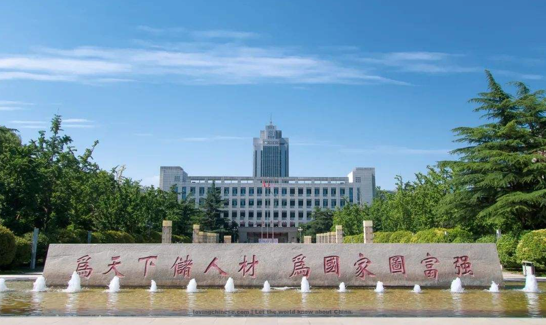 Jinan 济南（Jǐnán）- Chinese Cities