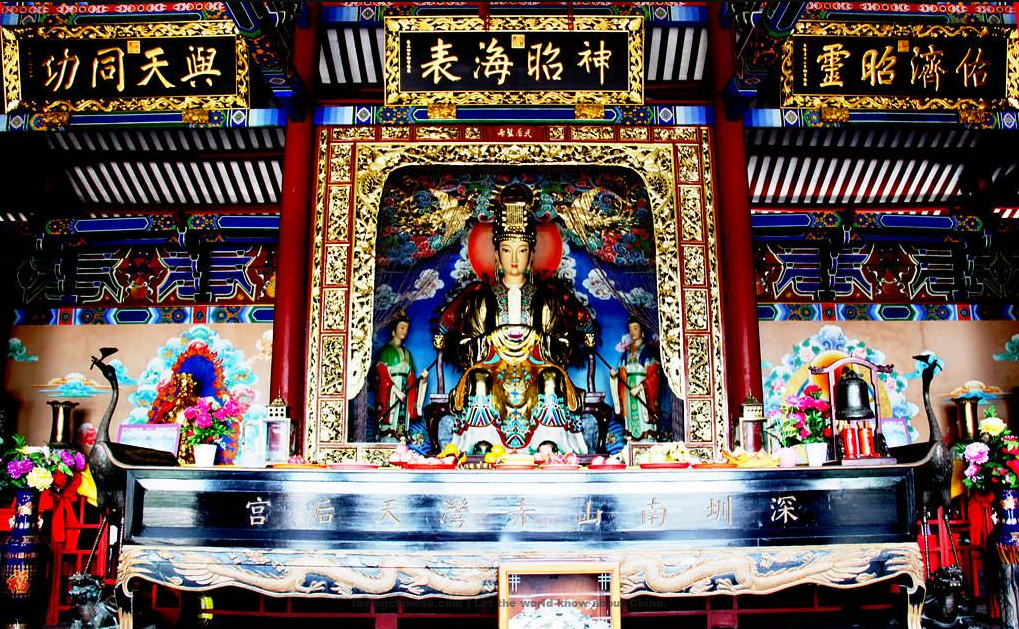 Shen Zhen 深圳（Shēnzhèn）- Chinese Cities