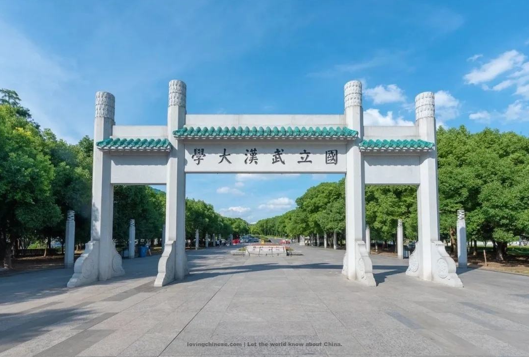 Wu Han 武汉（Wǔhàn）- Chinese Cities