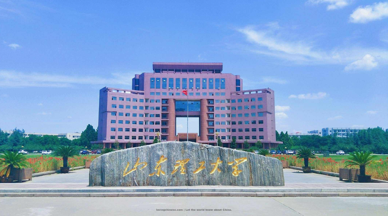 Zibo 淄博（Zībó） - Chinese Cities