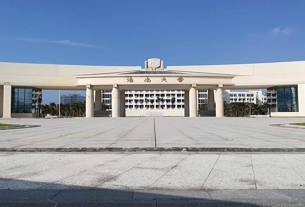 Haikou 海口（Hǎikǒu）- Chinese Cities