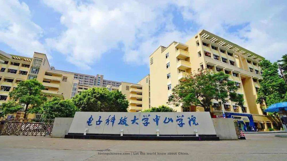 Zhongshan 中山（Zhōngshān）- Chinese Cities