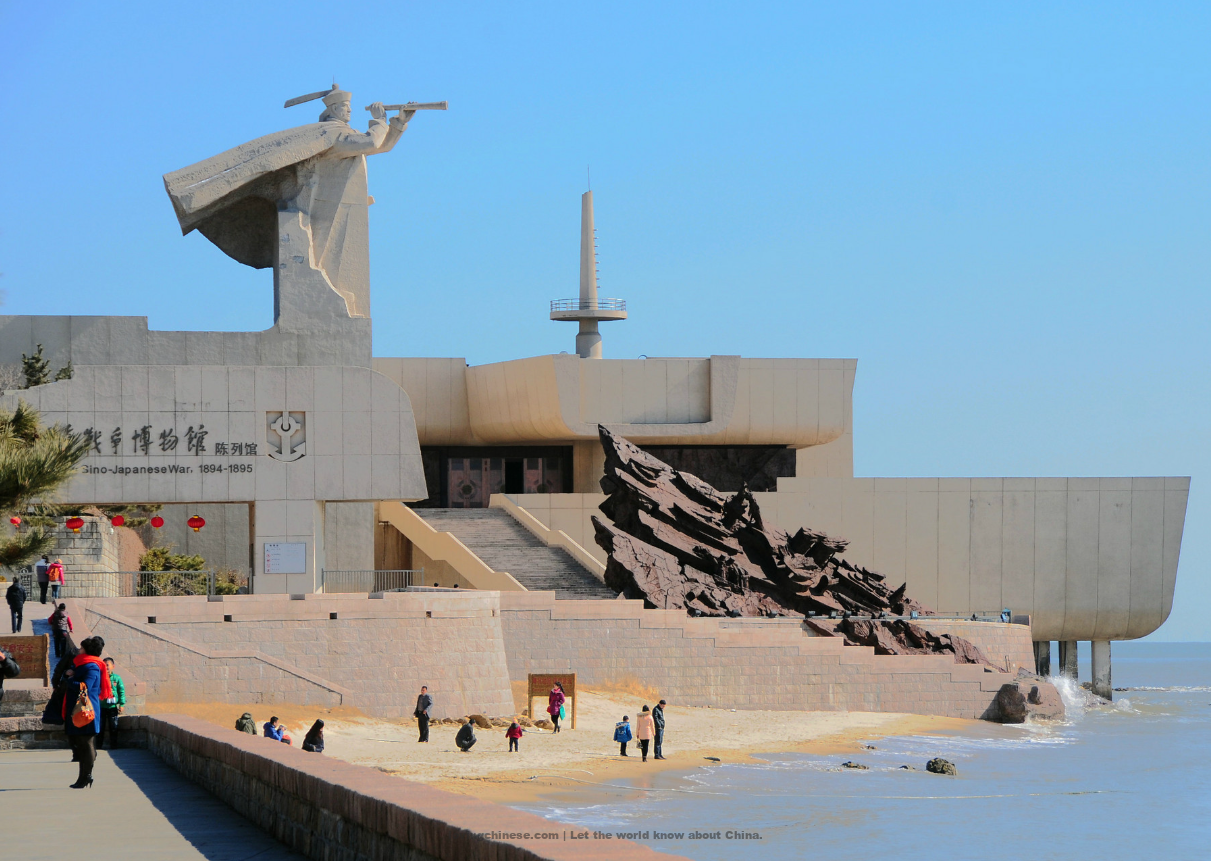 Weihai 威海（Wēihǎi）- Chinese Cities