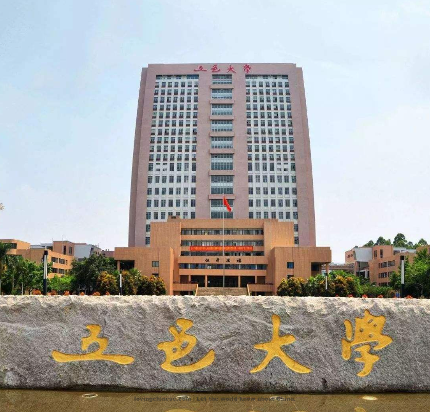 Jiangmen 江门（Jiāngmén）- Chinese Cities