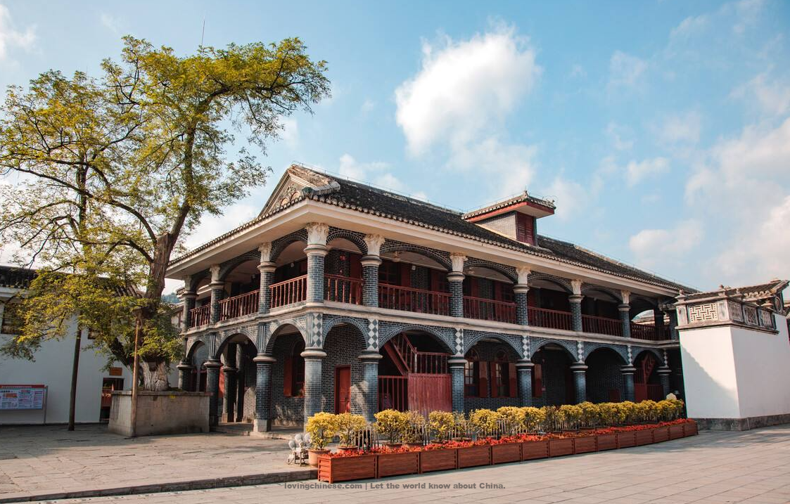 Zunyi 遵义（Zūnyì）- Chinese Cities