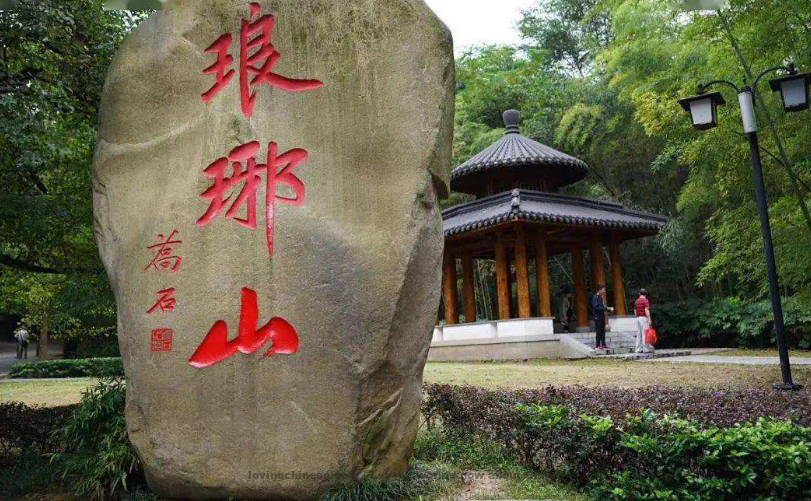 Chuzhou 滁州（Chúzhōu）- Chinese Cities