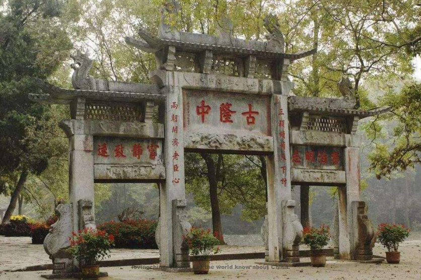 Xiangyang 襄阳（Xiāngyáng）- Chinese Cities
