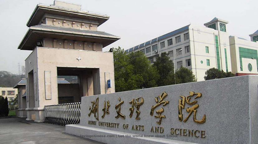 Xiangyang 襄阳（Xiāngyáng）- Chinese Cities