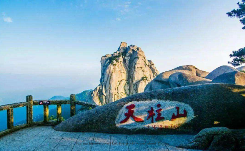 Anqing 安庆（Ānqìng）- Chinese Cities