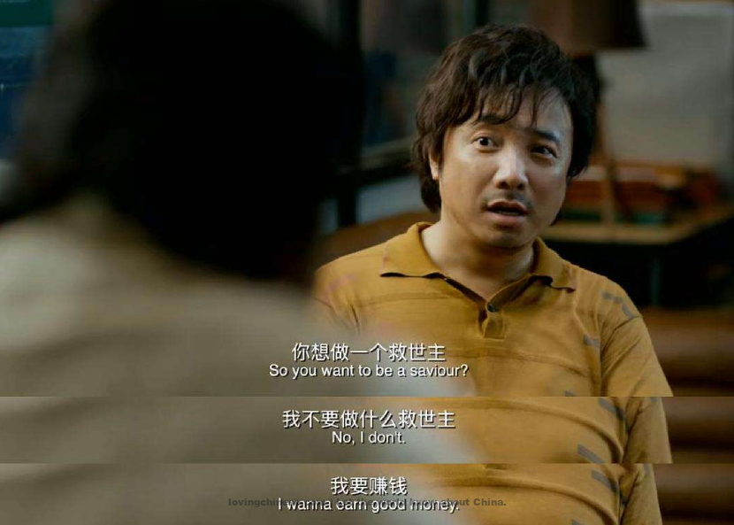 Dying to Survive 我不是药神 - Chinese Movies