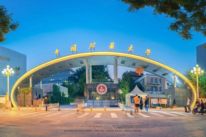 Xuzhou 徐州（Xúzhōu）- Chinese Cities