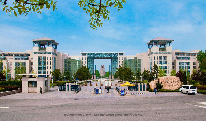 Yantai 烟台（Yāntái）- Chinese Cities