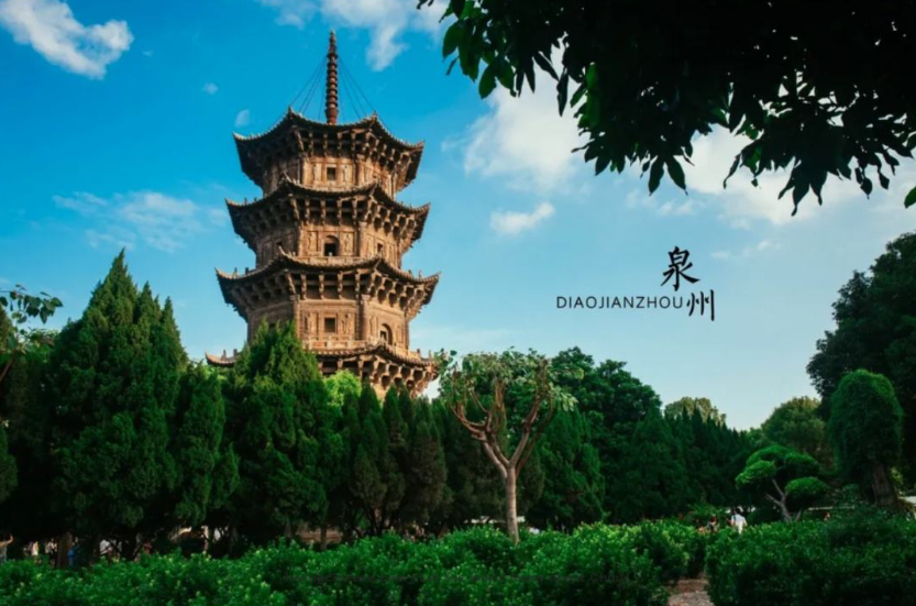 Quanzhou 泉州（Quánzhōu）- Chinese Cities