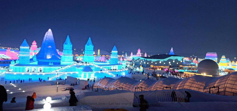 Harbin 哈尔滨（Hā'ěrbīn）- Chinese Cities