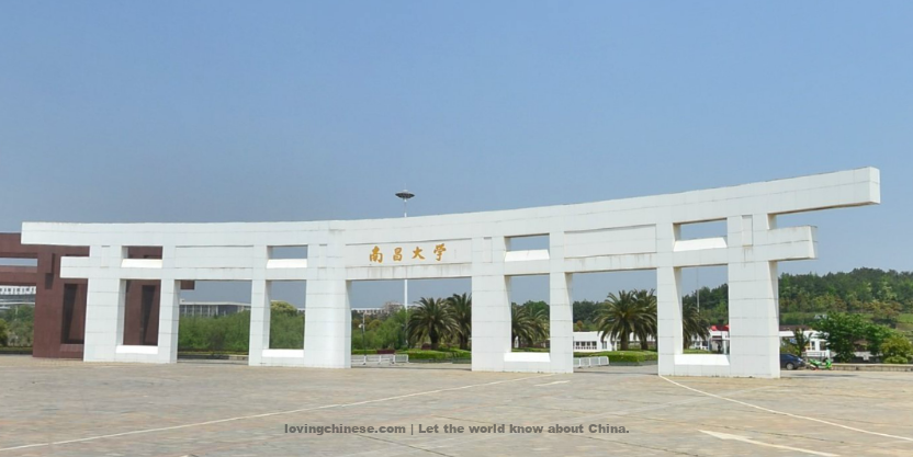 Nanchang 南昌（Nánchāng）- Chinese Cities