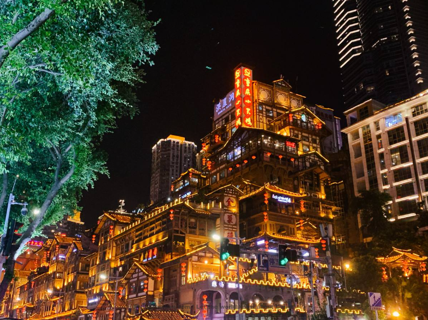 Chongqing 重庆（Chóngqìng）- Chinese Cities