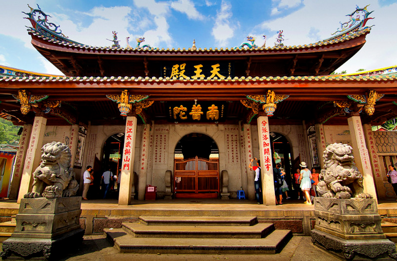 Xiamen 厦门（Xiàmén）- Chinese Cities