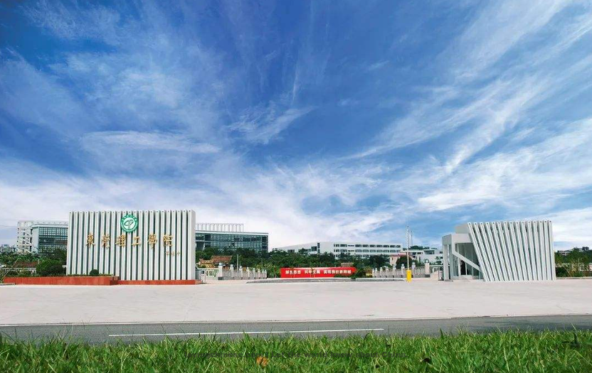 Dongguan 东莞（Dōngguǎn）- Chinese Cities