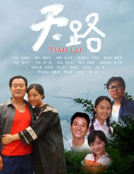 The Tibetan Plateau 青藏高原 - Chinese Songs