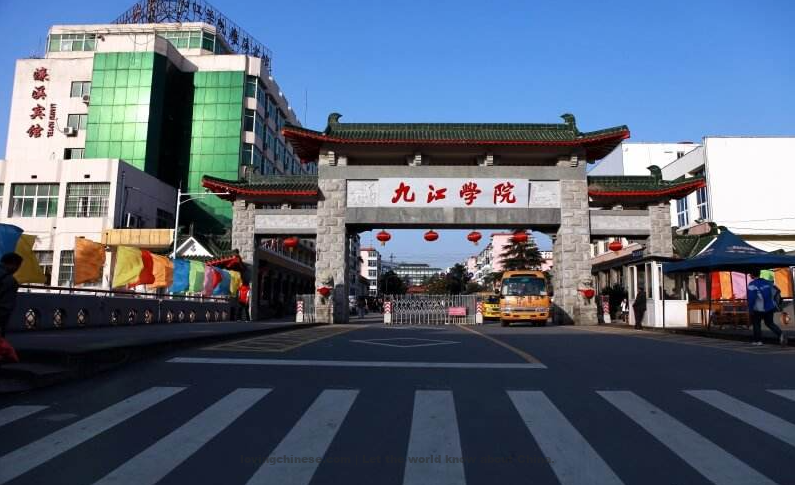 Jiujiang 九江(Jiǔjiāng) - Chinese Cities