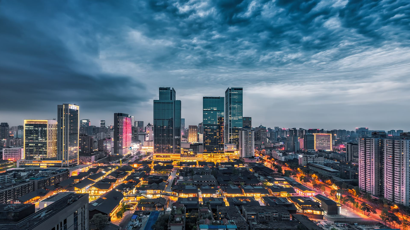 Cheng Du 成都（Chéngdū）- Chinese Cities