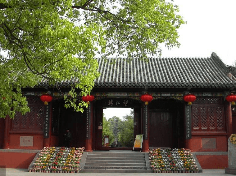 Cheng Du 成都（Chéngdū）- Chinese Cities