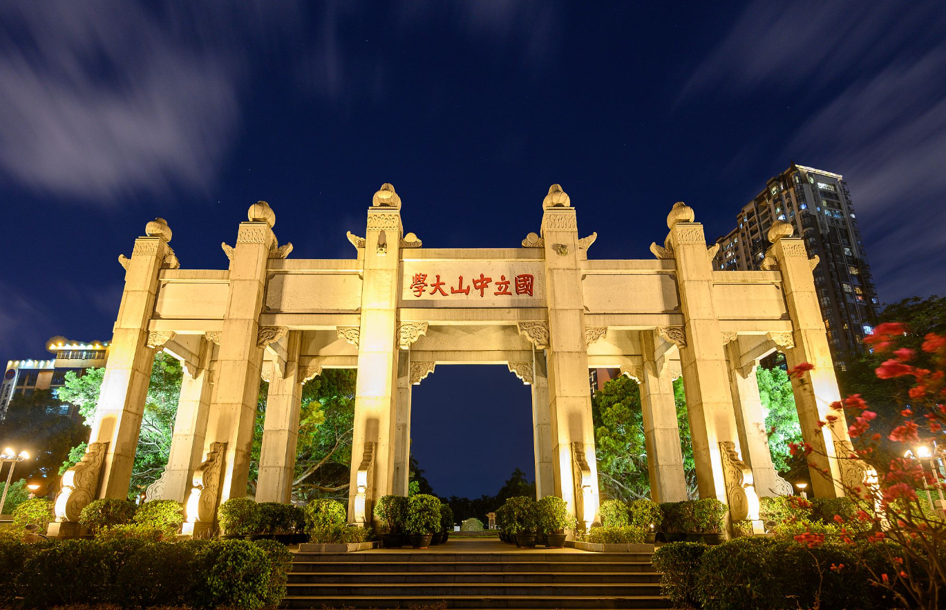 Guang Zhou 广州（Guǎngzhōu）- Chinese Cities