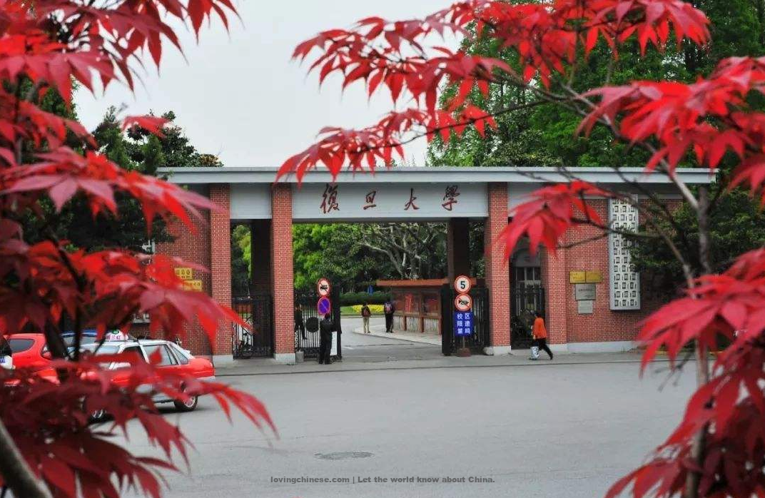 Shang Hai 上海（Shànghǎi）- Chinese Cities