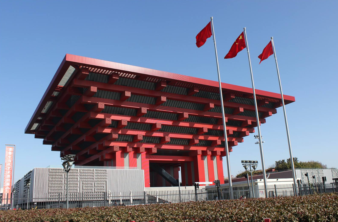 Shang Hai 上海（Shànghǎi）- Chinese Cities