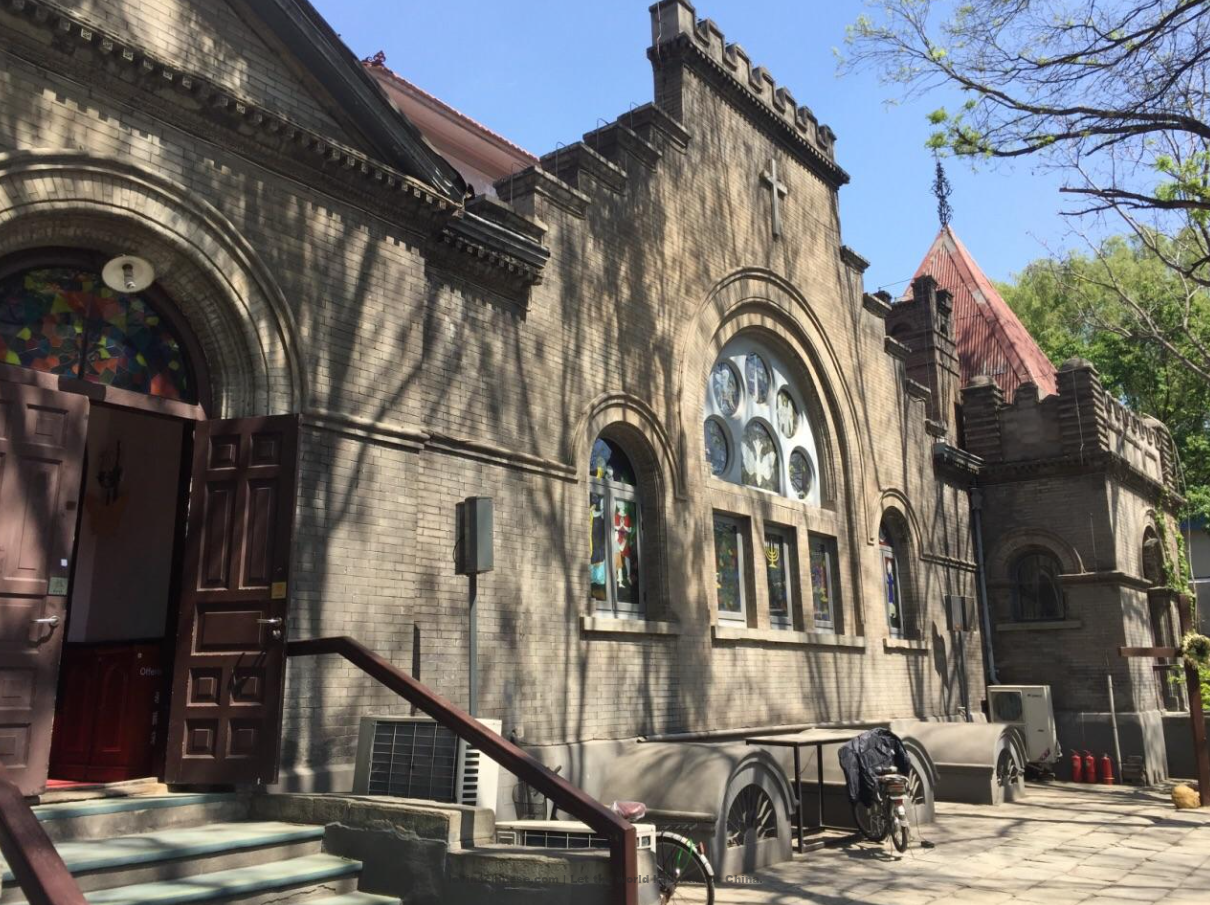 Beijing 北京（Běijīng） - Chinese Cities