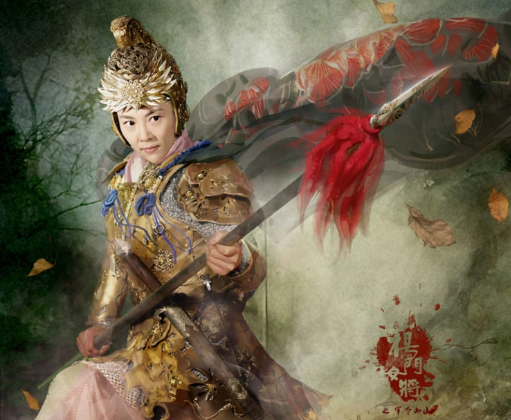 Legendary Amazons - 杨门女将之军令如山(2011) - Chinese Movies