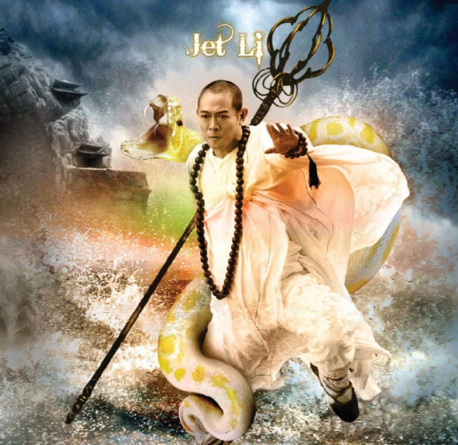 The Sorcerer and the White Snake - 白蛇传说(2011) - Chinese Movies
