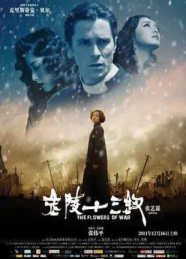 The Flowers of War - 金陵十三钗 - Chinese Movies