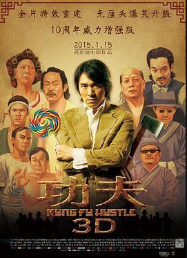Kung Fu Hustle ~ Chinese Movies&TV