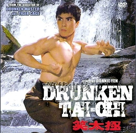 Drunken Tai Chi - 笑太极(1984) - Chinese Movies