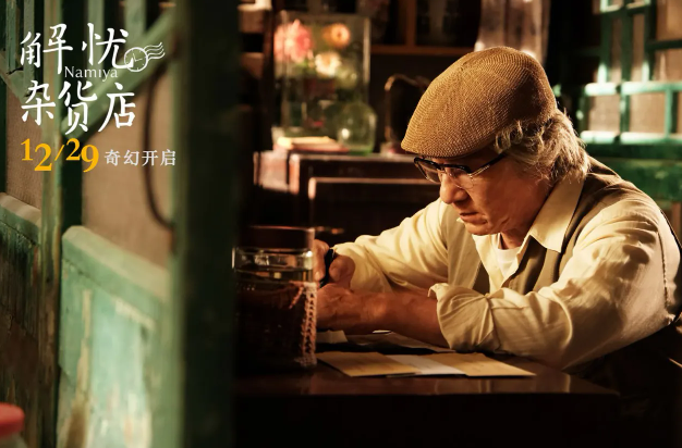 Chinese star: Jackie Chan 成龙