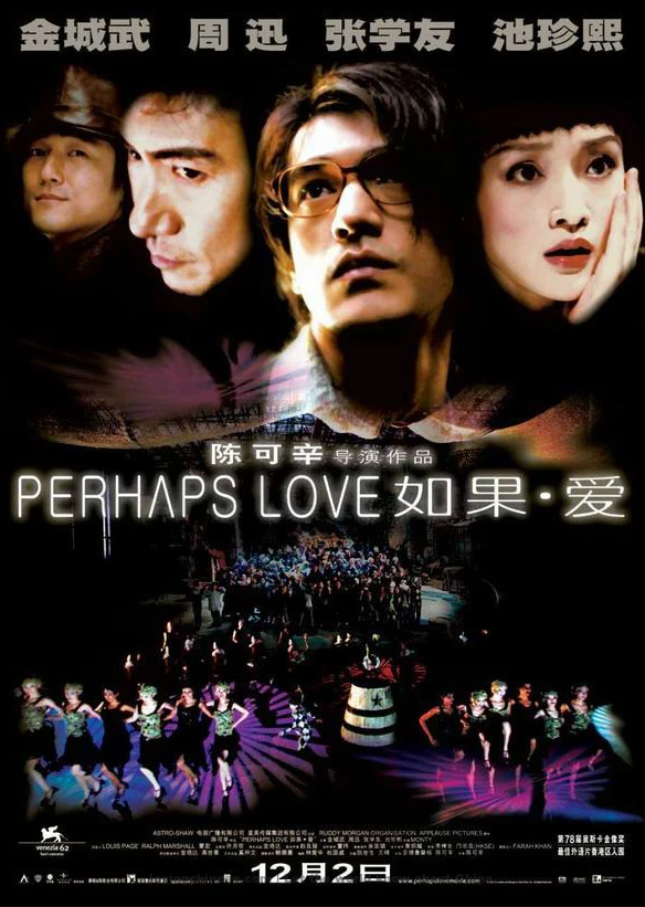 Perhaps Love -- Rúguǒ. Ài ~ Chinese Movies&TV