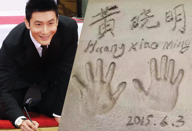 Chinese star: Huang Xiaoming 黄晓明